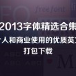 working是什么意思英语