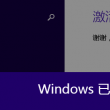 word 2010是一个什么