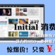 澳门6合开彩开奖直播视频在线观看下载